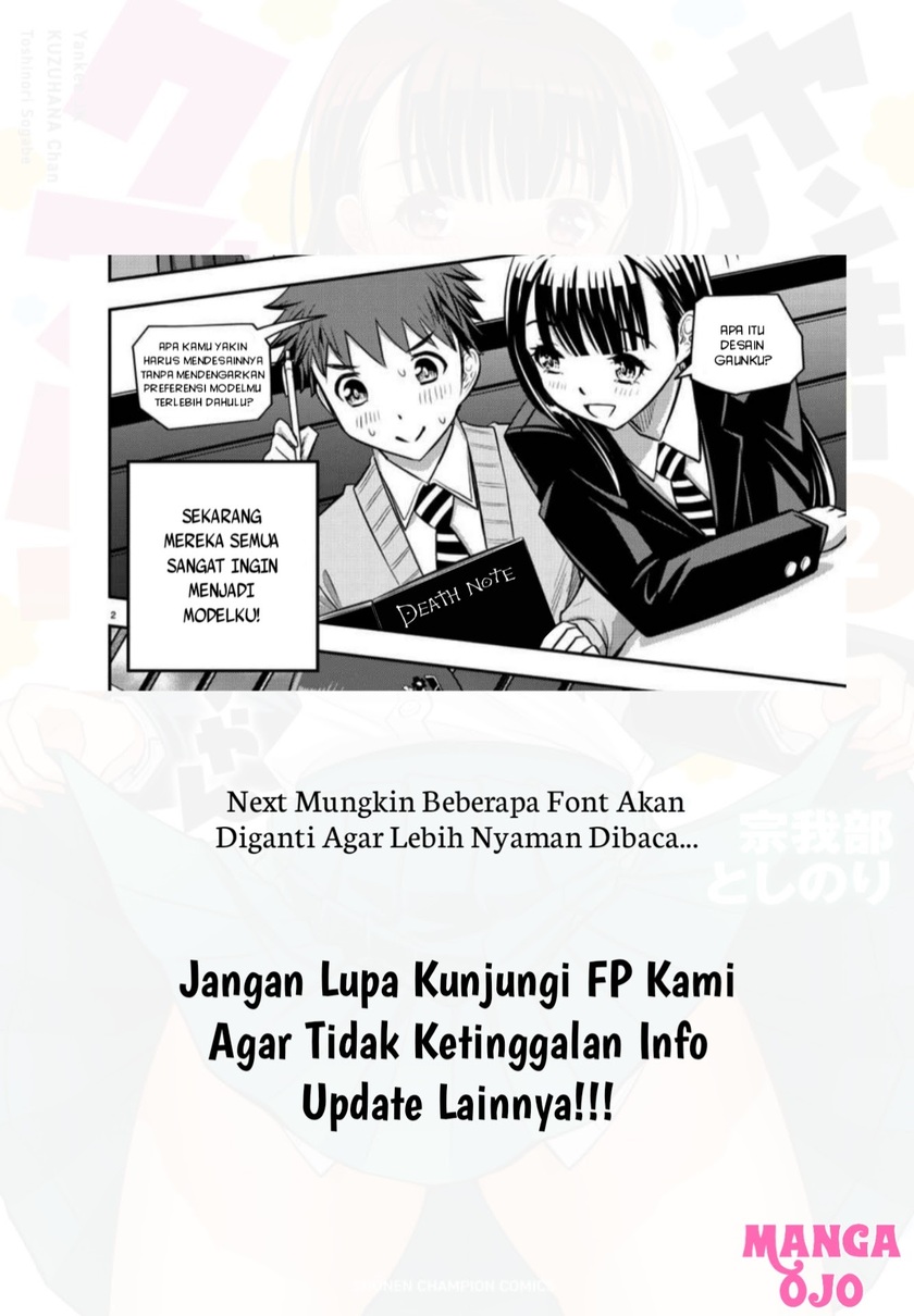Yankee JK Kuzuhana-chan